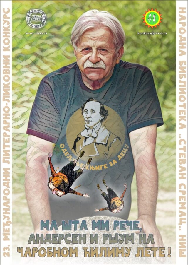 Ljubivoje Ršumović