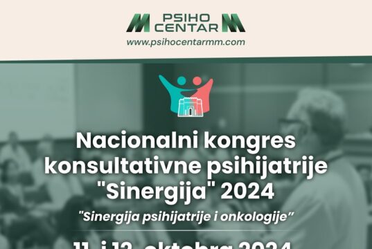 Nacionalni kongres konsultativne psihijatrije 2024.