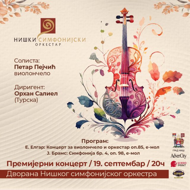 Niški simfonijski orkestar