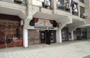 REPERTOAR POZORIŠTA LUTAKA Pozorište lutaka Niš