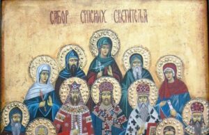 Danas je Sabor Svetih srpskih prosvetitelja i učitelja Sabor Svetih srpskih prosvetitelja i učitelja