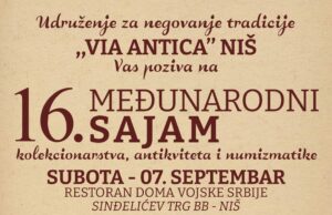 Danas otkrite prošlost: : „Via antica“ organizuje Sajam kolekcionarstva, antikviteta i numizmatike Sajam kolekcionarstva, antikviteta i numizmatike