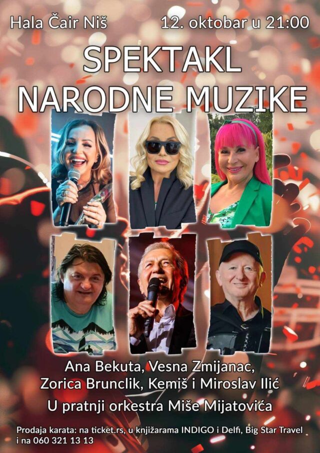 Spektakl narodne muzike