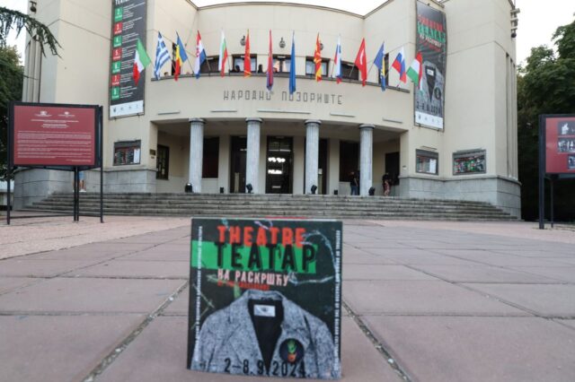 Teatar na raskršću