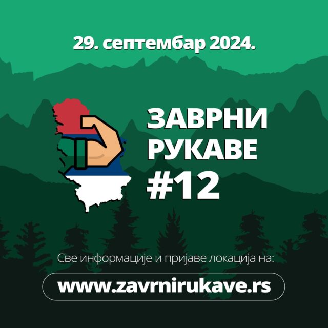 Zavrni rukave #12