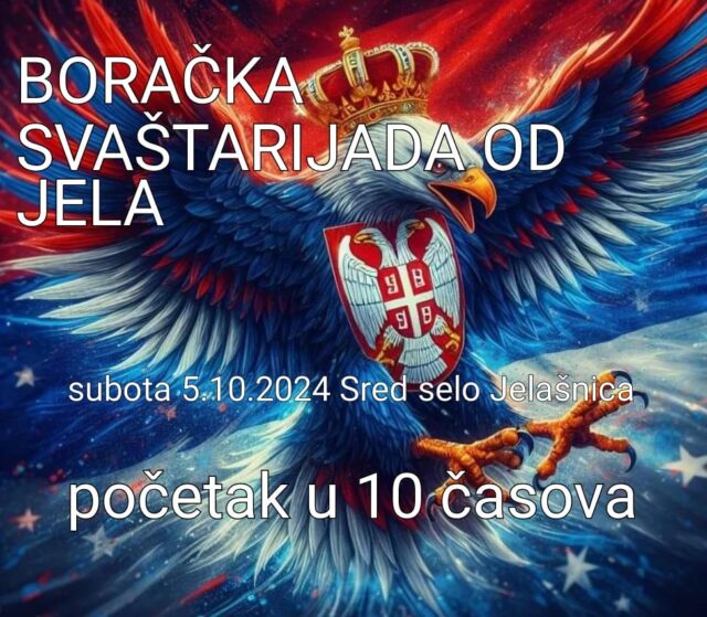 Boračka Svaštarijada Boračka Svaštarijada