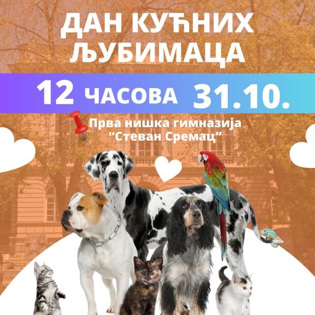 Dan kućnih ljubimaca Dan kućnih ljubimaca