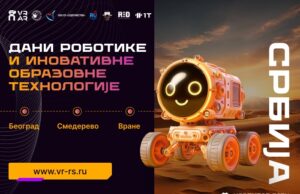 U toku su prijave za „Dane robotike i inovativnih obrazovnih tehnologija“ Dani Robotike