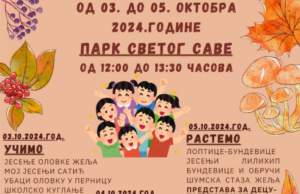 “Dečiji jesenji dani u Medijani” od 03. do 05. oktobra u parku Svetog Save Dečiji jesenji dani u Medijani