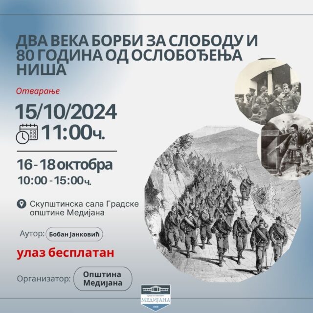 Dva veka borbi za slobodu i 80 godina od oslobođenja Niša