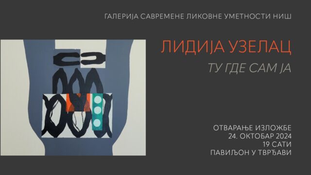 Izložba apstraktnih slika i crteža „Tu gde sam ja” Izložba apstraktnih slika i crteža „Tu gde sam ja”