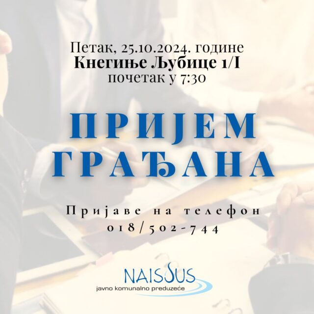 JKP Naissus prijem građana