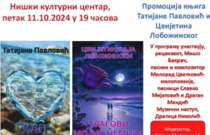 Književno i muzičko veče u NKC. Večeras promocija knjiga Tatijane Pavlović i Cvijetina Baje Lobožinskog Književno i muzičko veče u NKC