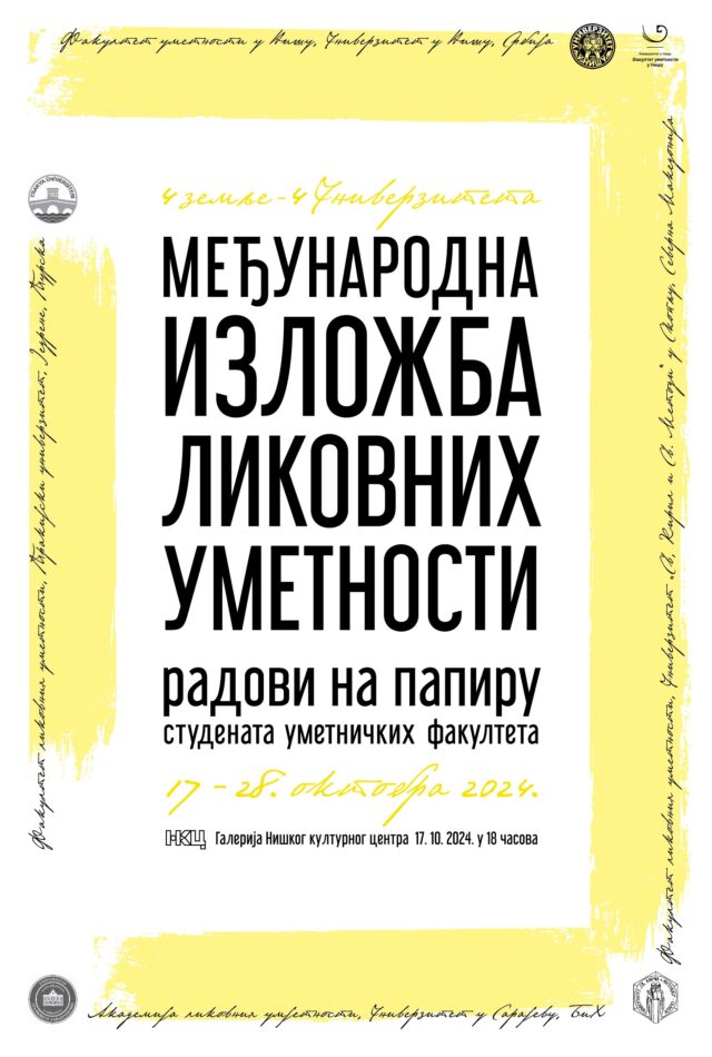 Međunarodna Izložba likovnih umetnosti radovi na papiru