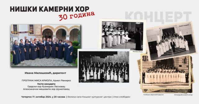 Niški kamerni hor 30 godina Niški kamerni hor 30 godina