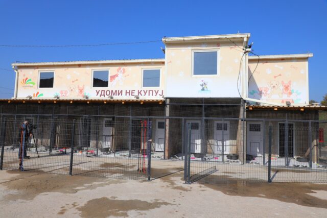 Prihvatilište za pse