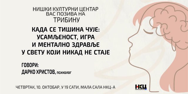 Tribina Darko Hristov