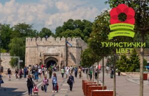 Glasajte za Turističku organizaciju Niš na takmičenju za nagradu “Turistički cvet 2024” Turistička organizacija Niš
