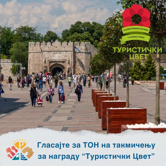 Turistička organizacija Niš
