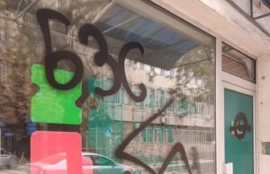 Sopštenje Zeleno-levog fronta u Nišu Grafit na prostorije Zeleno-levog fronta u Nišu