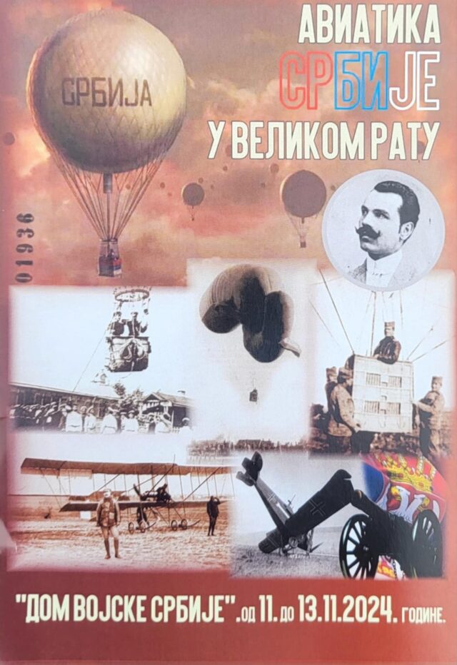 Izložba o letelicama slobode u Domu vojske