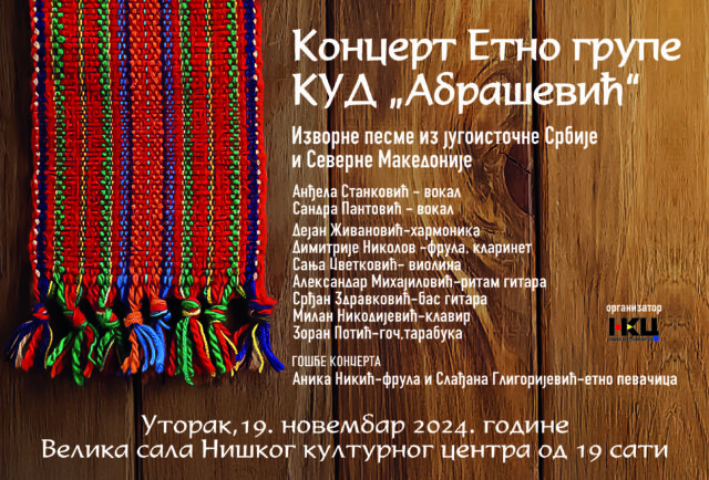 Koncert Etno grupe KUD Abrašević