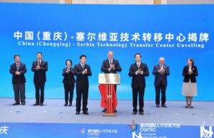 Naučno-tehnološki park Niš i Tehnološki fakultet iz Kine dogovorili saradnju u oblasti inovacija Naučno-tehnološki park Niš i Tehnološki fakultet iz Kine