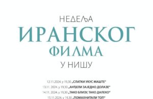 Nedelja iranskog filma u Niškom kulturnom centru Nedelja Iranskog filma