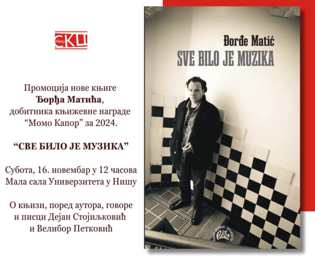 Promocija knjige Sve bilo je muzika