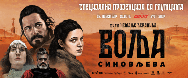 Specijalna projekcija filma Volja sinovljeva