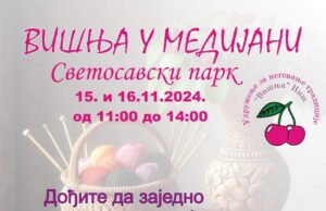 Višnja u Medijani: Očuvanje tradicije kroz radionice u Svetosavskom parku Višnja u Medijani
