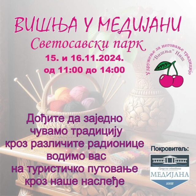 Višnja u Medijani Višnja u Medijani