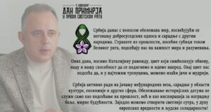 prof. dr Igor Novaković čestitam svima Dan primirja u Prvom svetskom ratu prof. dr Igor Novaković