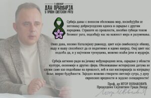 prof. dr Igor Novaković čestitam svima Dan primirja u Prvom svetskom ratu prof. dr Igor Novaković