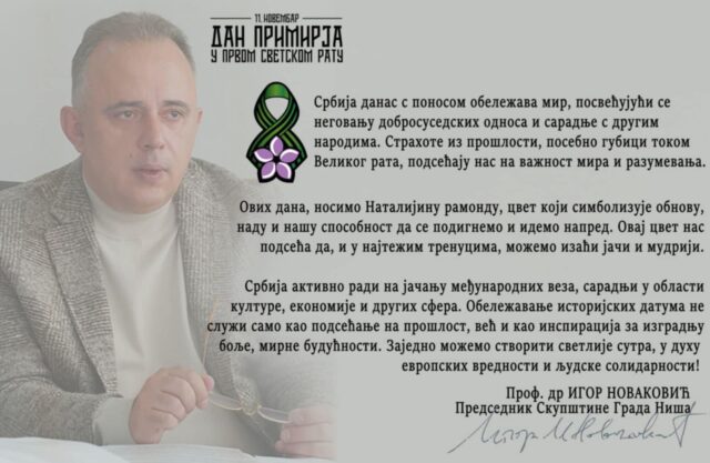 prof. dr Igor Novaković