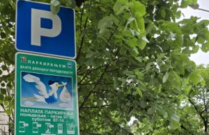 Podrška zajednici kroz humanitarna ulaganja Bebi parking