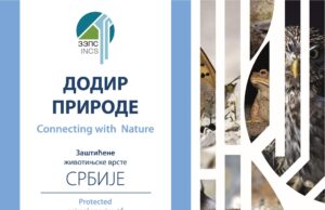 Dodir prirode – Interaktivna izložba o ugroženim životinjama u Srbiji Dodir prirode – zaštićene životinjske vrste Srbije