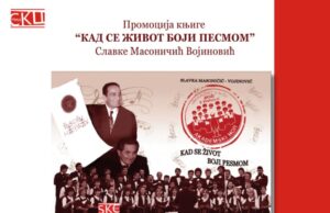 Promocija knjige „Kad se život boji pesmom” autorke Slavke Masoničić Vojinović Kad se život boji pesmom