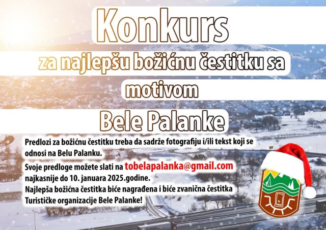 Konkurs za najlepšu božinu čestitku sa motivom Bele Palanke