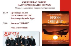 Promocija knjige „Nežni operater” Vladimira Đurića Ćure i koncert kultne grupe „Heroji”