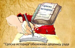 Ogromna podrška sajtu ,,Srpska istorija“… decenija rada Sajt Srpska istorija