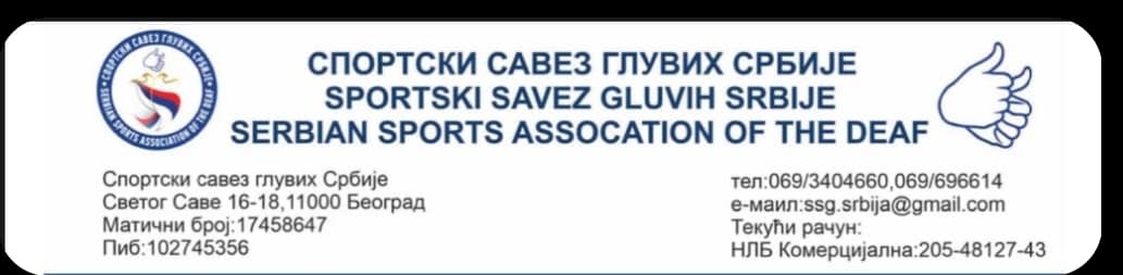 Sportski savez gluvih Srbije