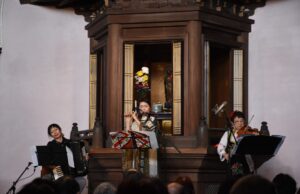 Koncert ansambla iz Japana u Niškom kulturnom centru Trio En