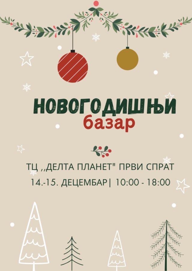 Ugostiteljsko-turističke škole -Novogodišnji bazar