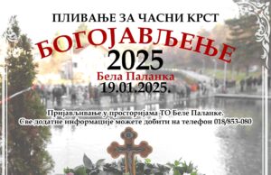 Plivanje za časni krst tradicionalno i u Beloj Palanci Bogojavljanje u Beloj Palanci