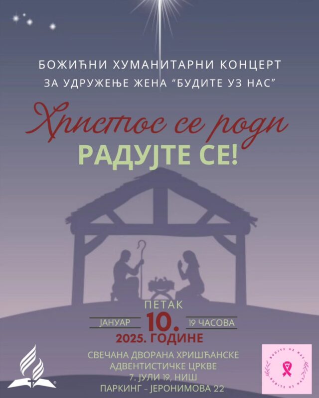 Božićni humanitarni koncert za udruženje Budite uz nas Božićni humanitarni koncert za udruženje Budite uz nas