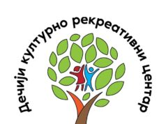 Božićni šahovski turnir za kadete i omladince u nedelju u Nišu Dečiji kulturno-rekreativni centar Niš