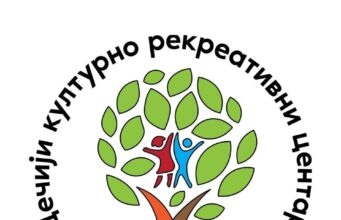 Najava aktivnosti Dečjeg kulturno-rekreativnog centra za novembar Dečiji kulturno-rekreativni centar Niš