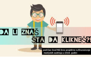 Da li znaš šta da klikneš?! – (7) Umeju li mladi da prepoznaju lažnu vest Da li znaš šta da klikneš