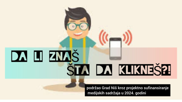 Da li znaš šta da klikneš